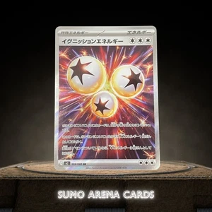 Ignition Energy SR 109/080 M2 Inferno X - Pokemon Card Japanese MEGA - Picture 1 of 2