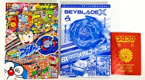 Monthly Corocoro Comic Jul 2024 appendix BEYBLADE X Dransword Metal Coat JP New - Picture 1 of 2