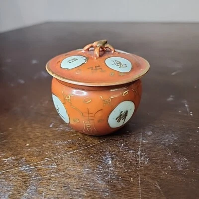 Antique Chinese Ground Coral Glaze Famille Rose Wedding bowl with lid - Изображение 1 из 4