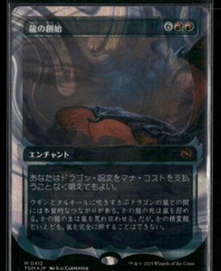 Dracogenesis - GHOSTFIRE SHOWCASE HALO FOIL - Tarkir: Dragonstorm TDM 0412 - MTG - Picture 1 of 3