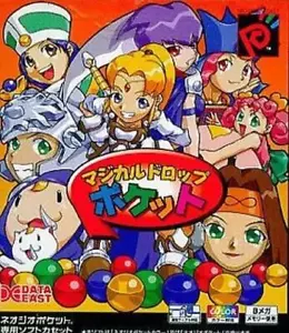 Neo Geo Pocket Soft Magical Drop Pocket - Picture 1 of 1