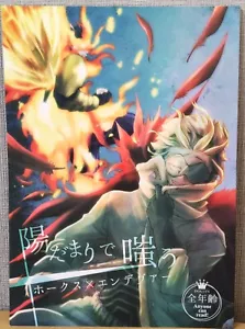 Japanese Anime My Hero Academia MHA Hawks x Endeavor Doujinshi Manga Yaoi BL - Picture 1 of 7