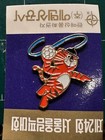Seoul 1988 Olympic Games Official Pin Badge Mascot Hodori Handball