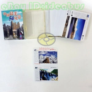 Baraja de cartas/poker coleccionable 54 cartas de los 54 mejores escenarios de China - Imagen 1 de 6