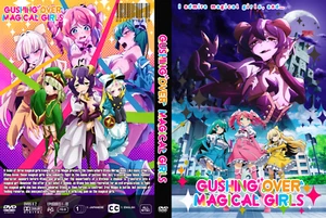 Gushing over Magical Girls Anime Series Episode 1-13 Uncensored Eng Subs - Picture 1 of 3