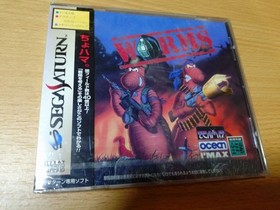 Sega Saturn Worms