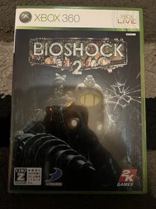 Bioshock 2 Xbox 360 Japanese Version Stackable Achievements BC Xbox One - Picture 1 of 3