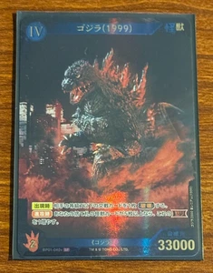 Godzilla Card Game BP01-040+ Special Parallel Foil Godzilla (1999) - Picture 1 of 1