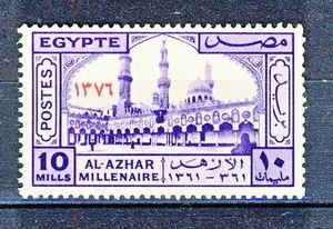STAMP / TIMBRE EGYPTE N° 392 ** REOUVERTURE DU CANAL DE SUEZ - Photo 1/1