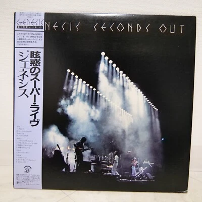GENESIS / SECONDS OUT JAPAN ISSUE DOUBLE LP W/OBI, INSERT - Image 1 of 4