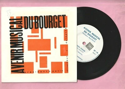 DISQUE : AVENIR MUSICAL DU BOURGET / AUBERVILLIERS - FANFARE / HARMONIE - 1971 - Photo 1/2