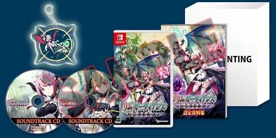 Switch Gal Guardians Servants of the Dark Limited Edition Japan Version English - Image 1 of 2