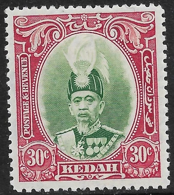 Kedah - Malaya 1937 sg 63 MH Sultan Abdul Hamid Halimshah - Image 1 of 2