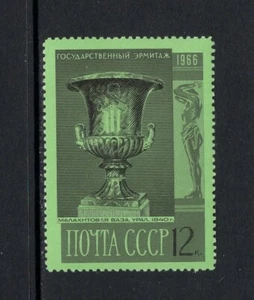 Russland 1966 MALACHIT VASE, URAL, 1840 MNH SC 3293 - Bild 1 von 1
