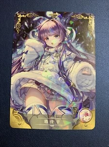 Tashkent Azur Lane Rare 71 Foil Holo Doujin Goddess CCG TCG Anime Waifu Card Gir - Picture 1 of 5