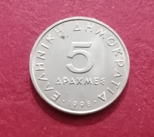 GREECE 1998 COIN 5 DRACHMAI - Picture 1 of 2