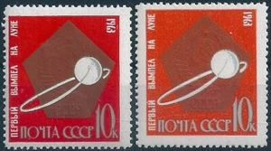 15998 Russia USSR Space Coat-of-Arms First Moon Landing ERROR Colour Variety - Picture 1 of 1