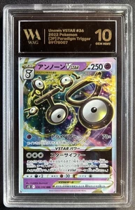 Unown VSTAR 036/098 S12: Paradigm Trigger Holo (Japanese) Graded 10 Mint - Picture 1 of 2