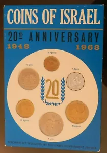 1968 Israel 20th Anniversary 6 Uncirculated Coins - Jerusalem Specimens See PICS - Picture 1 of 3