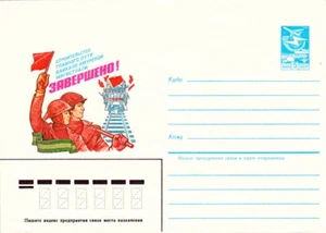 1984 Soviet letter cover CONSTRUCTION OF BAM'S MAIN MAGISTRAL IS COMPLETED - Picture 1 of 2