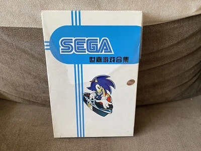 SEGA Games Collection - Chinese Big DVD Box Edition PC - Image 1 of 4