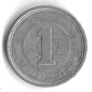 Year 49 (1974) Japan 1 Yen Showa World Coin - Y# 74 - Picture 1 of 2