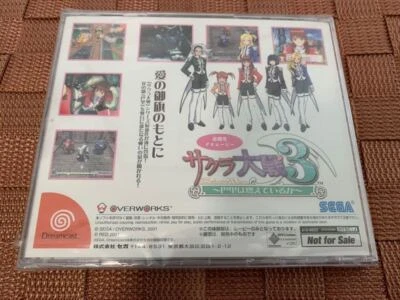 Dreamcast  Sakura Wars 3 Is Paris Burning Demo disc Not for sale Japan - Image 1 of 4