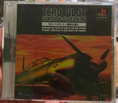 Zero Pilot Fighter of Silver Wing PS1 Japan import US Seller SCPS 10049 - Image 1 of 3