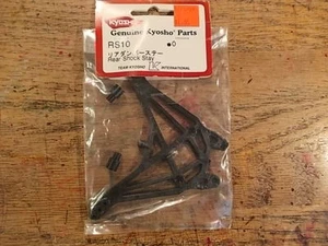 RS10 Rear Shock Stay - Kyosho Ultima  - Picture 1 of 2