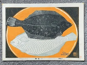 SHIRO KASAMATSU - Flat Fish - Woodblock Print 87/100 1957 Signed w/ Seal - Picture 1 of 3