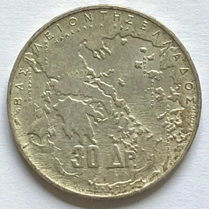 Griechenland 30 Drachmai 1963 Münze, Paul I, 835er Silber - Erhaltung SS - Picture 1 of 2
