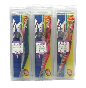 Lotto 3 Totanare YO-ZURI OITA A22U-5/54/58 - Size 4.0 - seppia calamaro EJ101 - Imagen 1 de 24