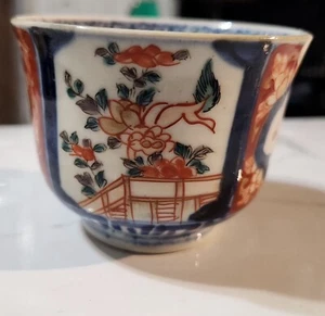Vintage Hand Painted Chinese Cup - Picture 1 of 18