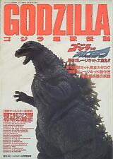 Hobby Japan Separate Volume Godzilla Super Beast Legend