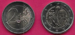 GREECE 2 EURO 2014 UNC 1 YEAR TYPE,400th ANNIVERSARY OF THE DEATH OF DOMENIKOS - Picture 1 of 1