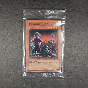 YU GI OH! - VIRUS INFETTA TRIBù - PC7 JP003 - WORLD RANKING PROMO Vol. 7 - Foto 1 di 2