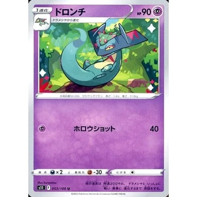 Pokemon Drakloak U 053/100 S11 Lost Abyss Japanese Card - Image 1 of 4