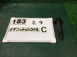 DAIHATSU Mira 2001 TA-L700S Ignition Coil 1907097205 [Used] [PA100262628] - Picture 1 of 4