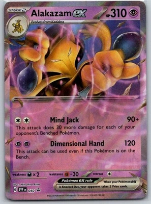 Alakazam ex - 050 Reverse Holo SV: Scarlet & Violet Promo Cards NM - Image 1 of 2