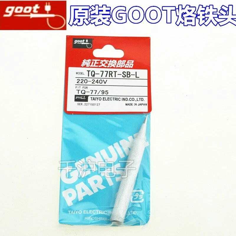 1 PCS   GOOT TQ-77RT-SB-L  0.3MM soldering tip - Image 1 of 1