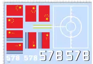Calcomanía 1/100 PLA Navy Tipo 054A Yangzhou 578 Misil Fragata Marcas Tobogán Acuático - Imagen 1 de 1