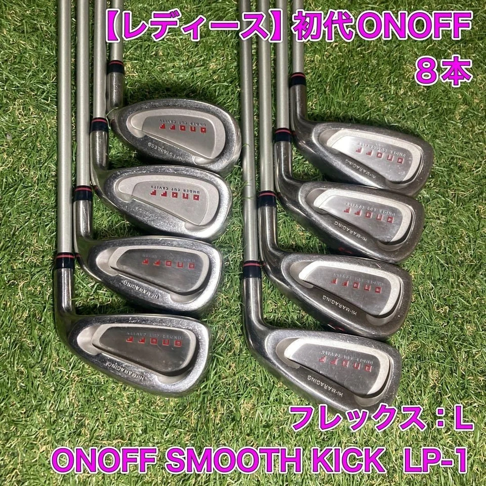 Planchas Onoff 8 para dama de primera generación Foto 1 de 4