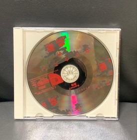 Dreamcast Grauen'S Birdcage Kapitel1 Contract