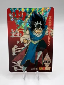 Yu Yu Hakusho Card Hiei No.43 Holo Amada Shueisha 1993 Japanese - Picture 1 of 3