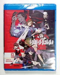 Anime KOKKOKU Moment by Moment Complete Collection Blu ray 2 Disc Set Sealed - Picture 1 of 2