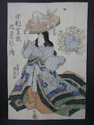 Original 19th Century Kunisada Japanese Woodblock Print Woman Serving Fish