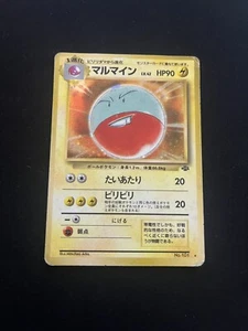 Electrode #101 PL Japanese Pokemon Cards Holo Rare Vintage Jungle WOTC - Imagen 1 de 7