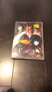 Basilisk - Box Set: The Viridian Collection (DVD, 2008, 4-Disc Set) - Picture 1 of 1