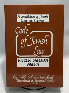 Code of Jewish Law Kitzur-Shulhan-Arukh by Rabbi Solomon Ganzfried, 2004 Revised - Picture 1 of 8