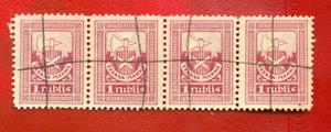 LATVIA LETTLAND 1 RUBLE BLOCK OF 4 REVENUE STAMPS 1326 - Picture 1 of 2